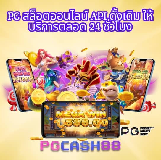 pg win
